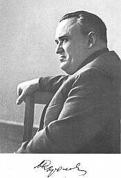 Сергей Королев